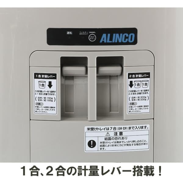 Amazon｜ALINCO アルインコ 米びつクーラー 保冷米びつ 保冷 米びつ